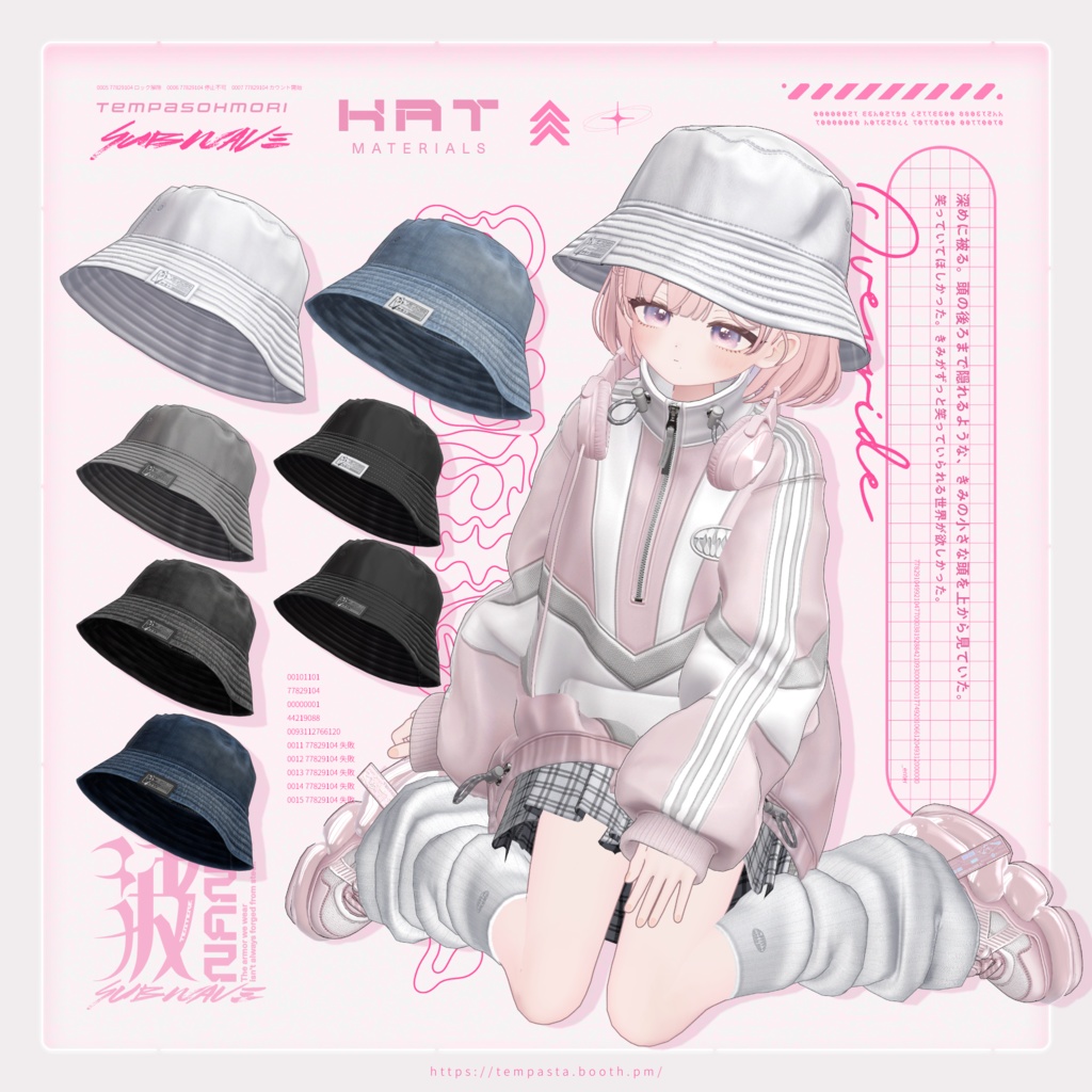 『Subwave』サブウェイブ【26アバター対応】