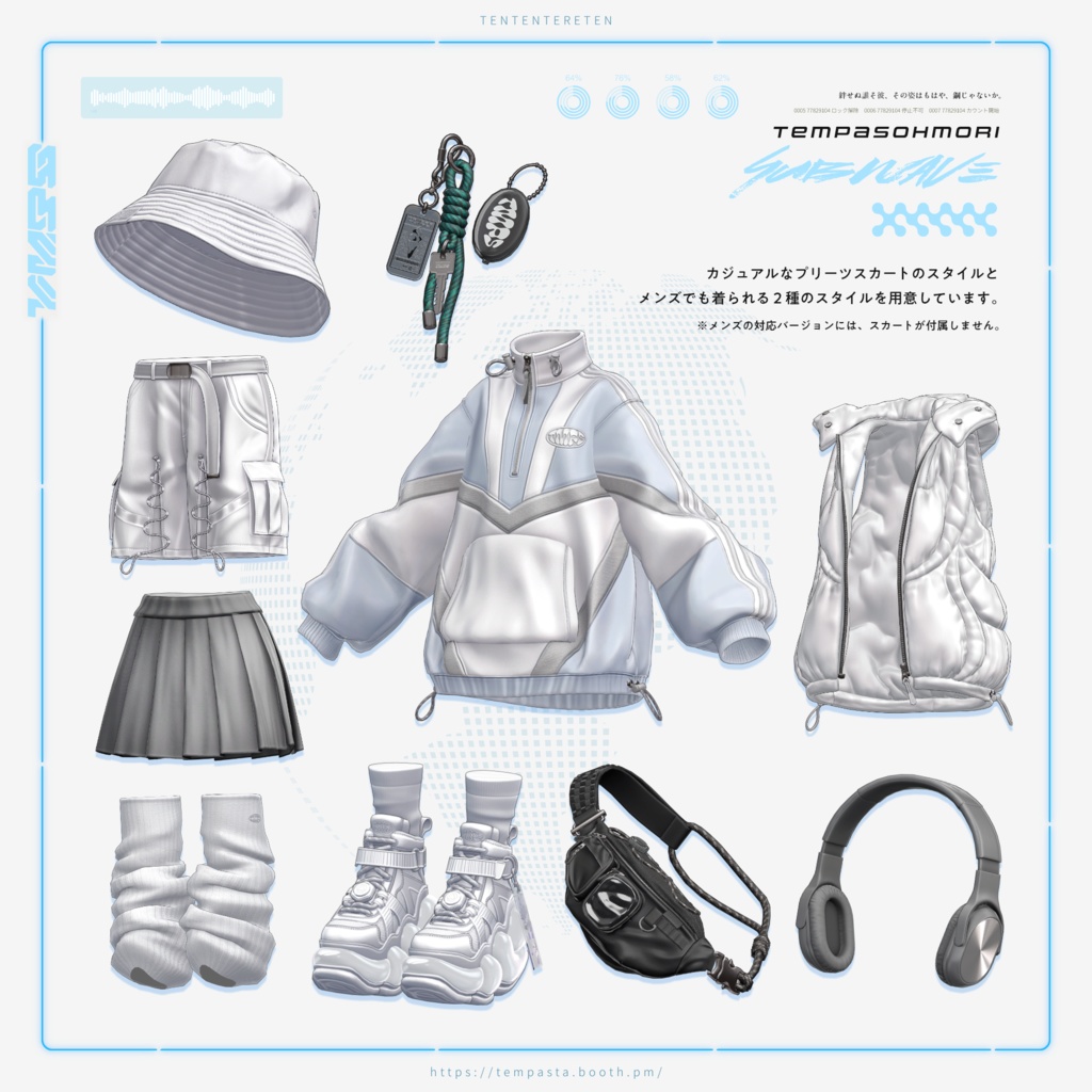 Sale!『Subwave』サブウェイブ【25アバター対応】