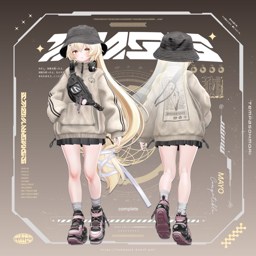 『Subwave』サブウェイブ【26アバター対応】