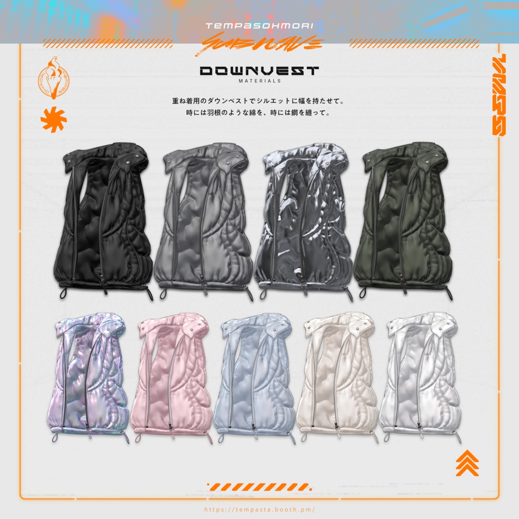 Sale!『Subwave』サブウェイブ【25アバター対応】