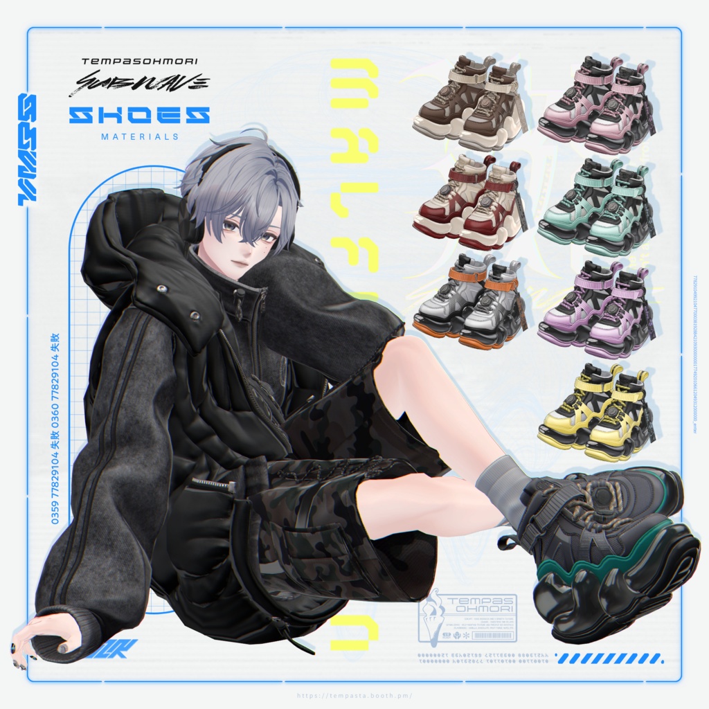 Sale!『Subwave』サブウェイブ【25アバター対応】