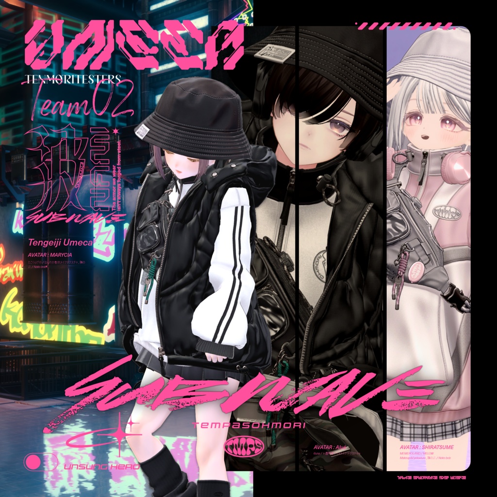 Sale!『Subwave』サブウェイブ【25アバター対応】