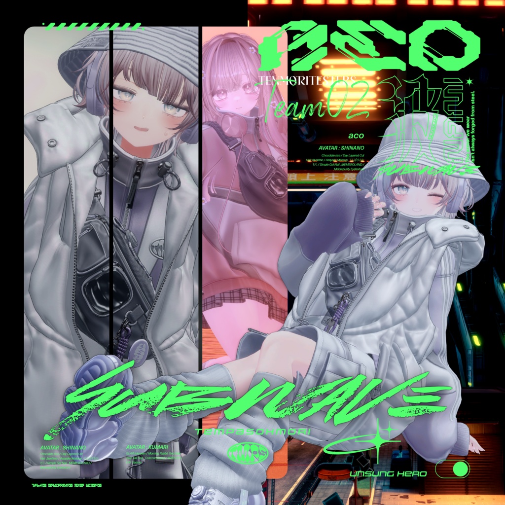 Sale!『Subwave』サブウェイブ【25アバター対応】