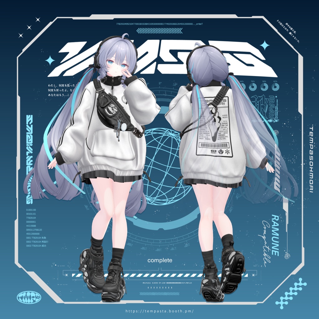 Sale!『Subwave』サブウェイブ【25アバター対応】