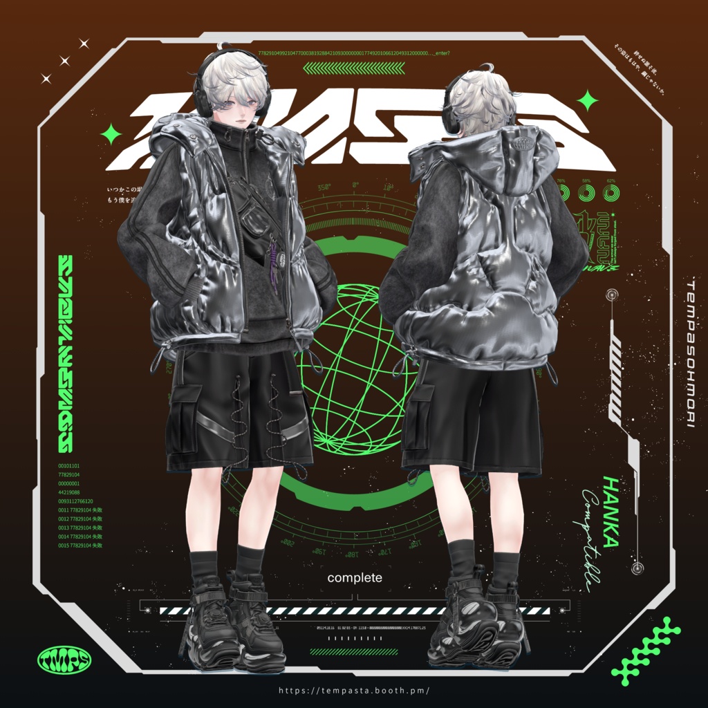 Sale!『Subwave』サブウェイブ【25アバター対応】