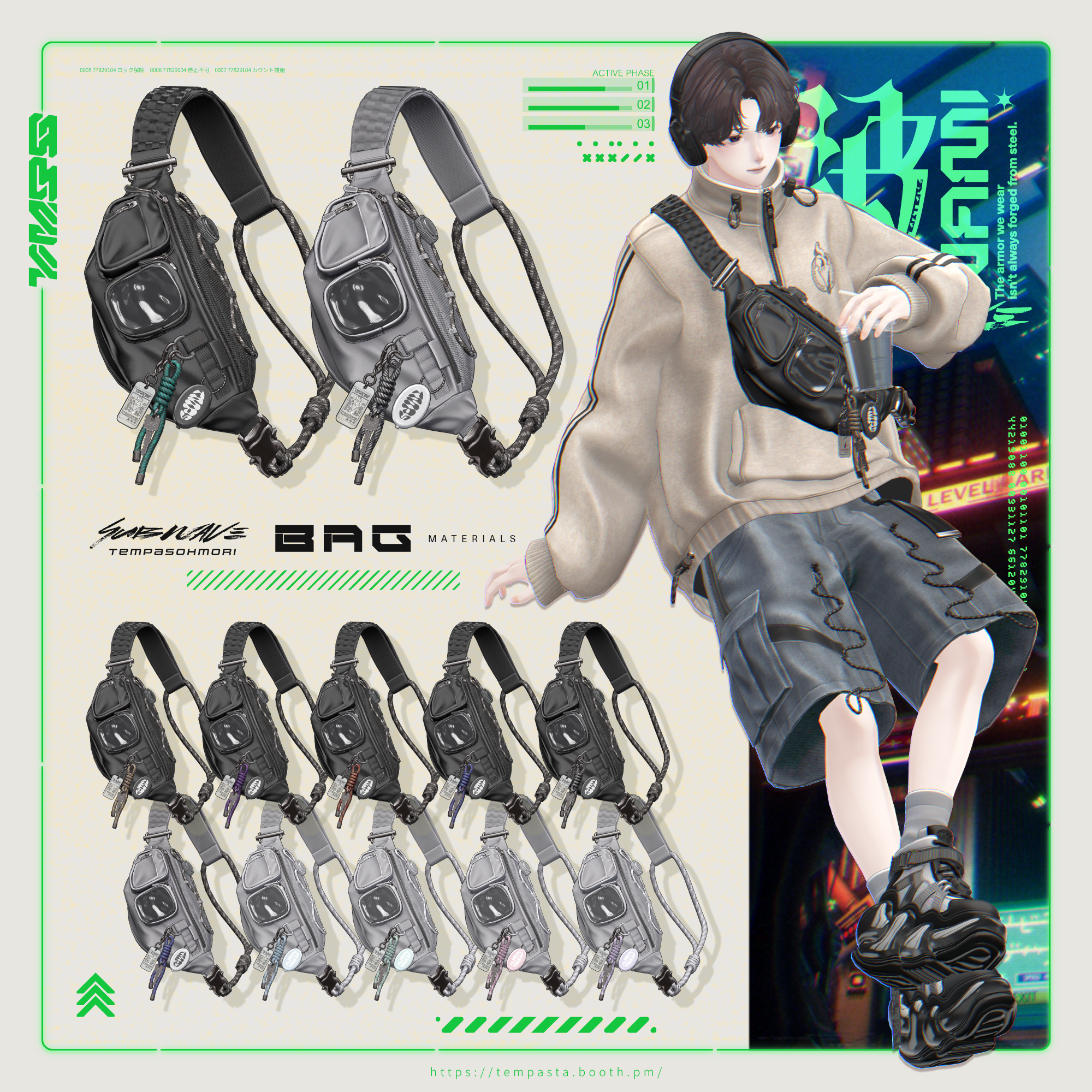 『Subwave』サブウェイブ【26アバター対応】 - てんぱすおおもり - BOOTH
