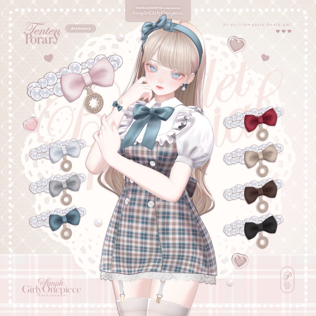 Sale! 🤍シンプルガーリーワンピ🤍『Simple Girly Onepiece』【20アバター対応】