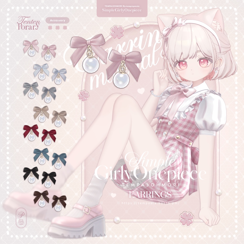 Sale! 🤍シンプルガーリーワンピ🤍『Simple Girly Onepiece』【20アバター対応】