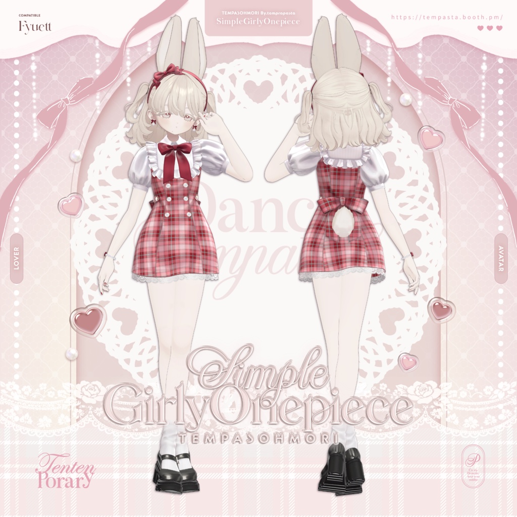 🤍シンプルガーリーワンピ🤍『Simple Girly Onepiece』【21アバター対応】