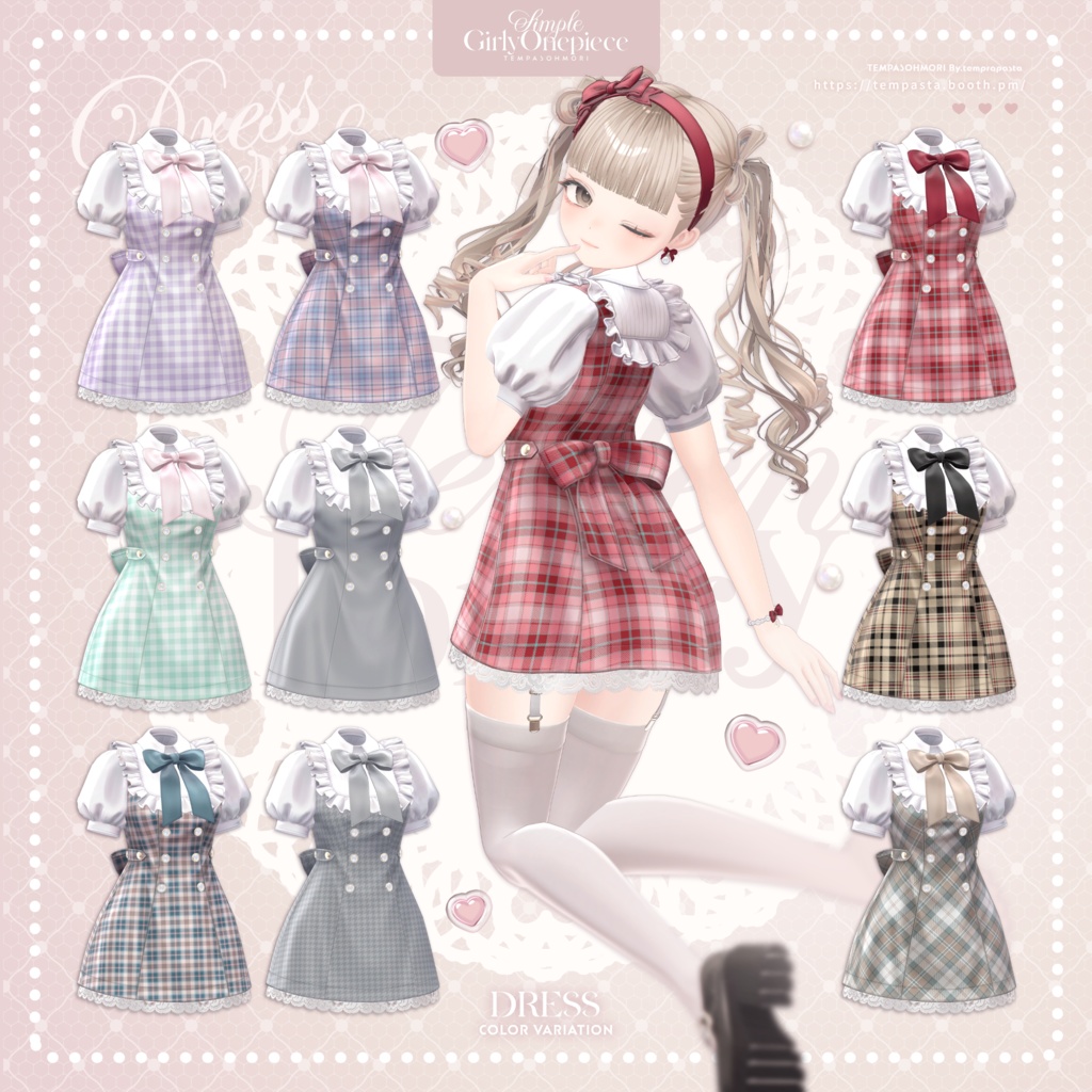 Sale! 🤍シンプルガーリーワンピ🤍『Simple Girly Onepiece』【20アバター対応】