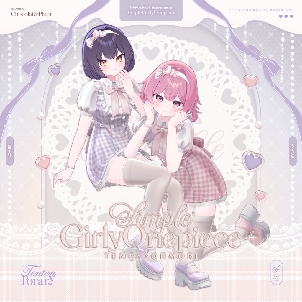 Sale! 🤍シンプルガーリーワンピ🤍『Simple Girly Onepiece』【20アバター対応】