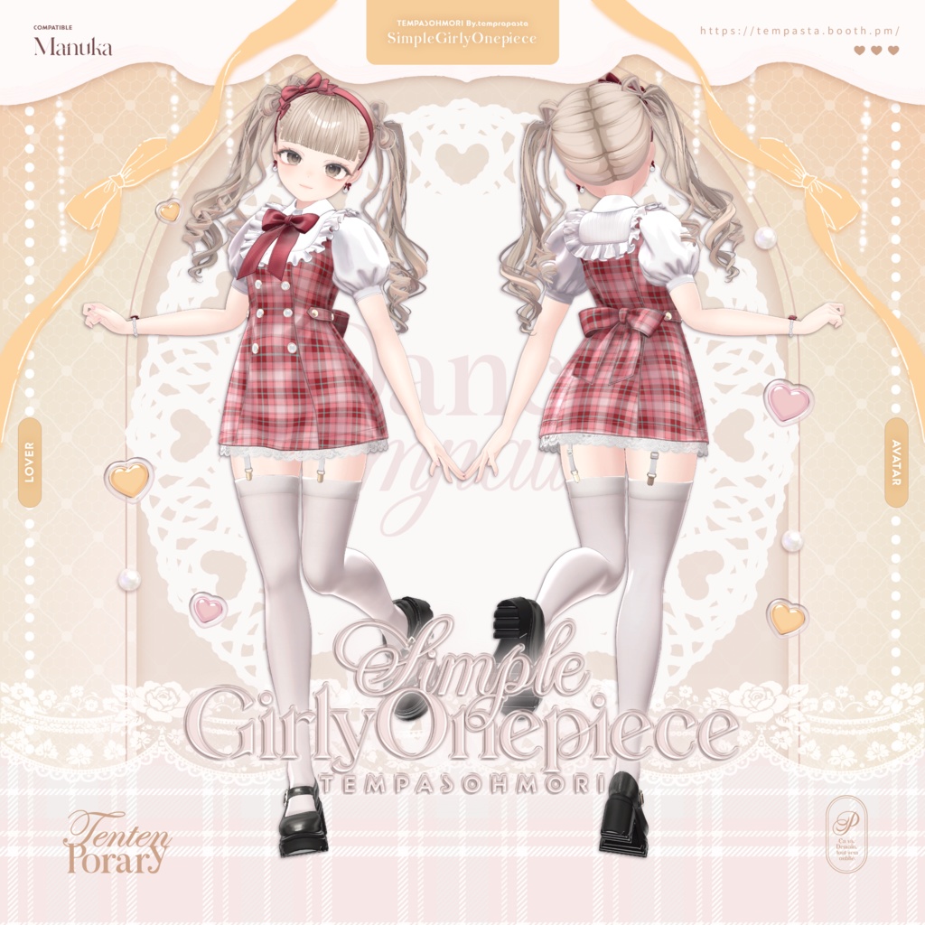 Sale! 🤍シンプルガーリーワンピ🤍『Simple Girly Onepiece』【20アバター対応】
