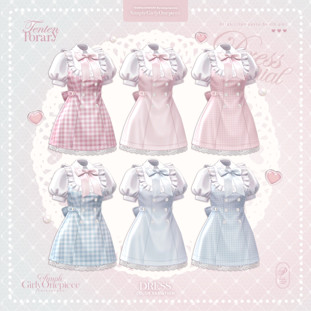 Sale! 🤍シンプルガーリーワンピ🤍『Simple Girly Onepiece』【20アバター対応】