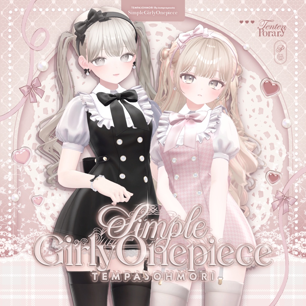 Sale! 🤍シンプルガーリーワンピ🤍『Simple Girly Onepiece』【20アバター対応】