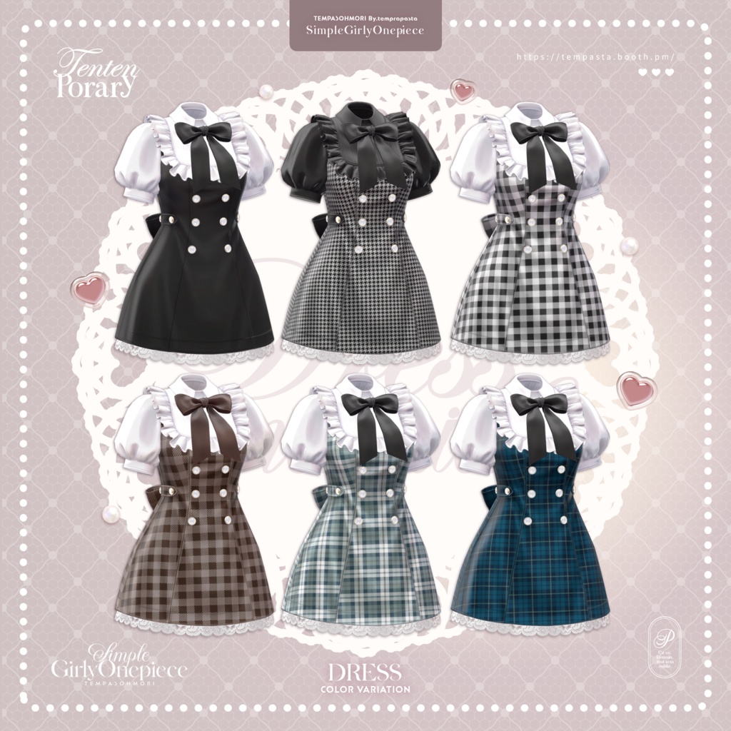 Sale! 🤍シンプルガーリーワンピ🤍『Simple Girly Onepiece』【20アバター対応】