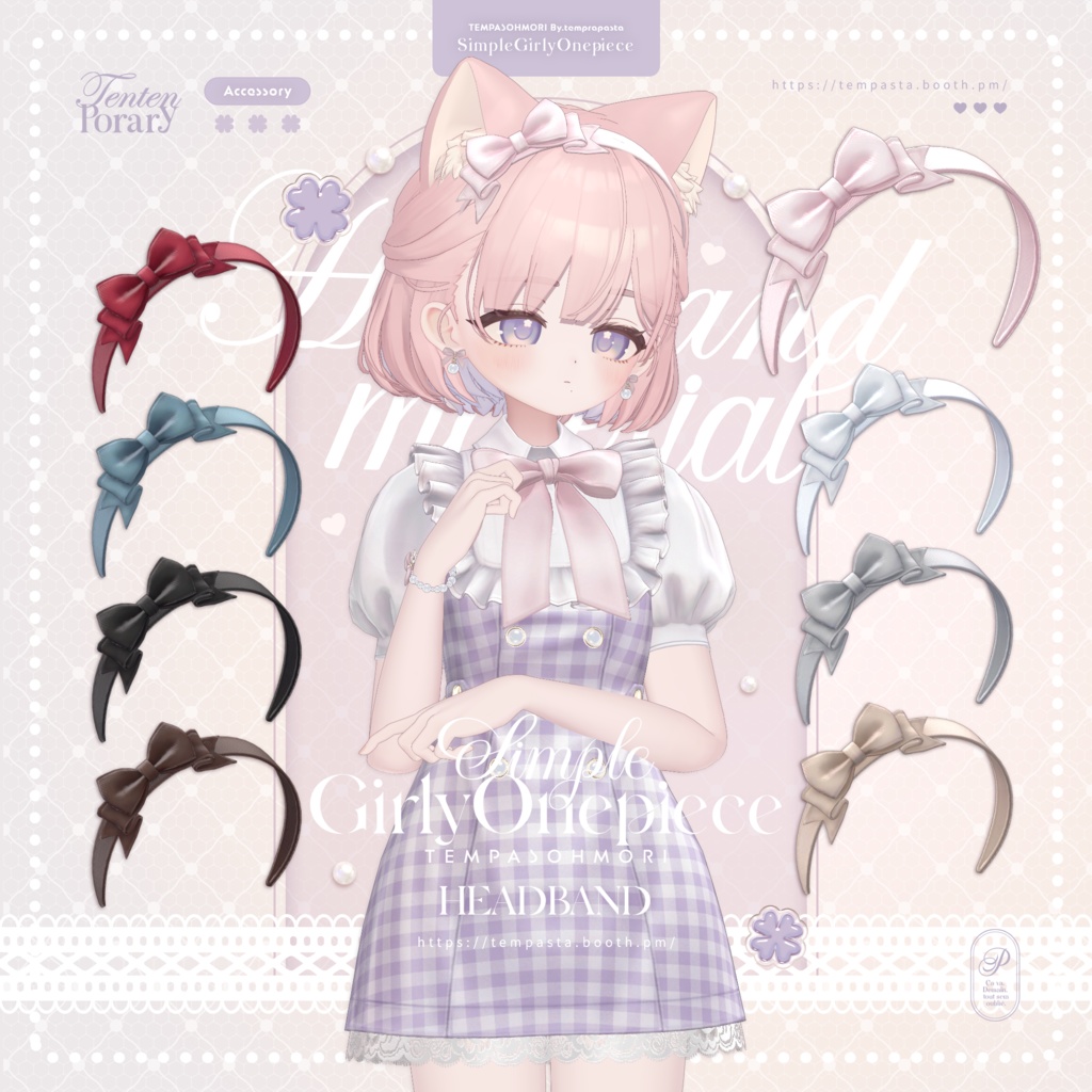 Sale! 🤍シンプルガーリーワンピ🤍『Simple Girly Onepiece』【20アバター対応】