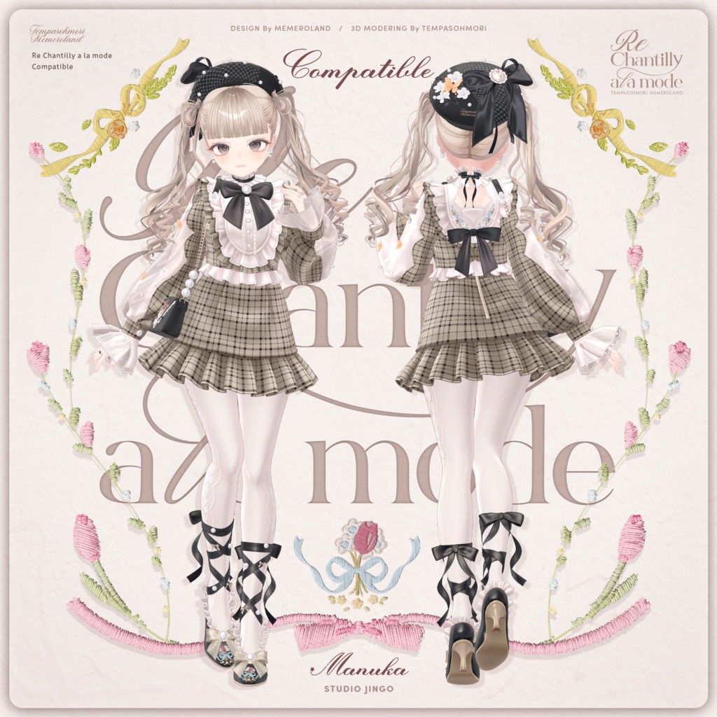 Sale! 🌷Re Chantilly a la mode🌷【21アバター対応】