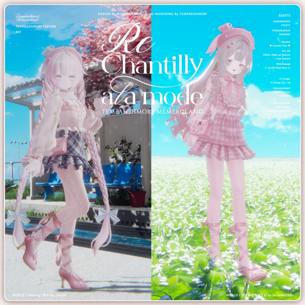 Sale! 🌷Re Chantilly a la mode🌷【21アバター対応】