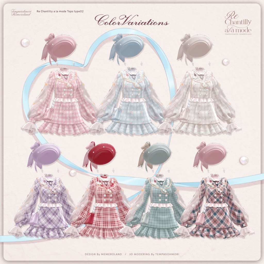 Sale! 🌷Re Chantilly a la mode🌷【21アバター対応】