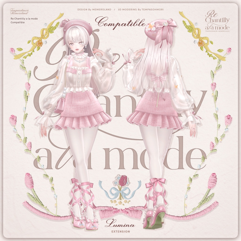 Sale! 🌷Re Chantilly a la mode🌷【21アバター対応】