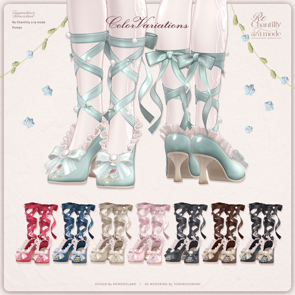 Sale! 🌷Re Chantilly a la mode🌷【21アバター対応】