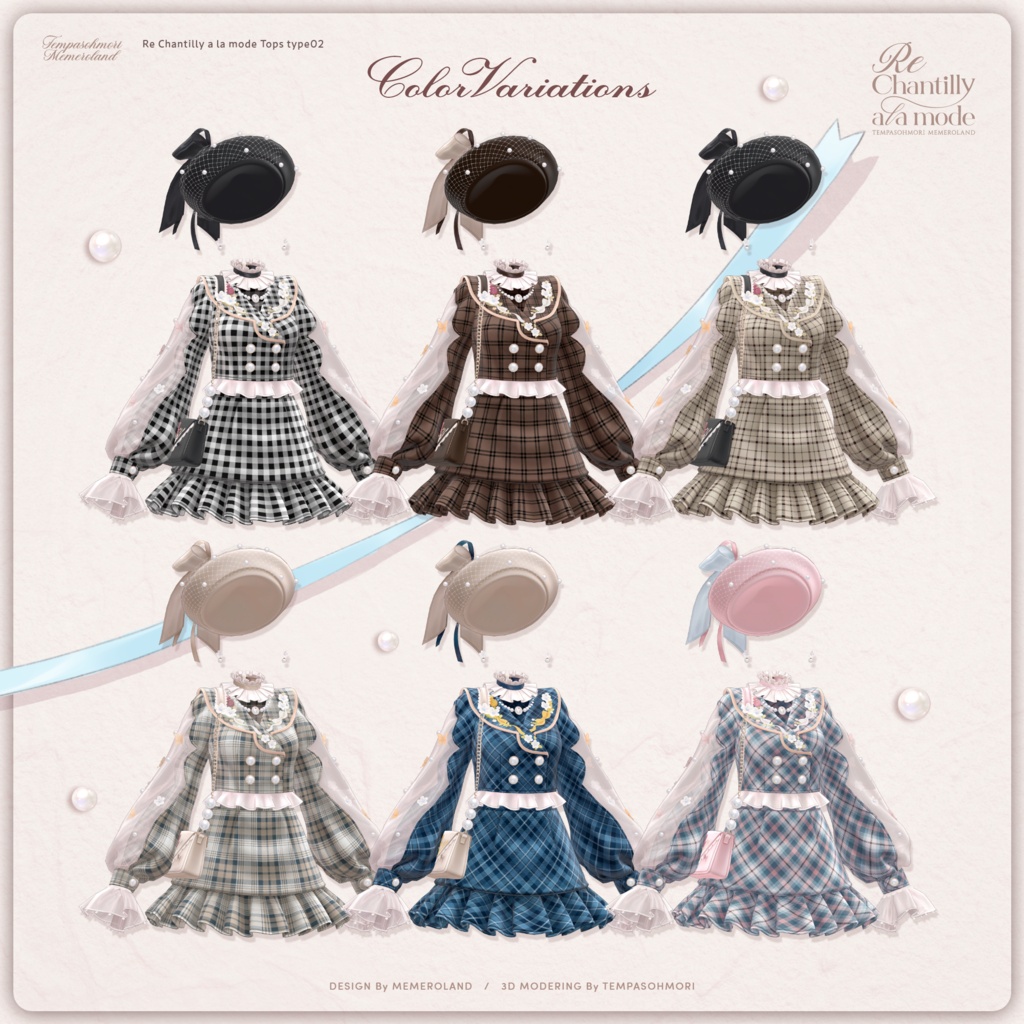 Sale! 🌷Re Chantilly a la mode🌷【21アバター対応】