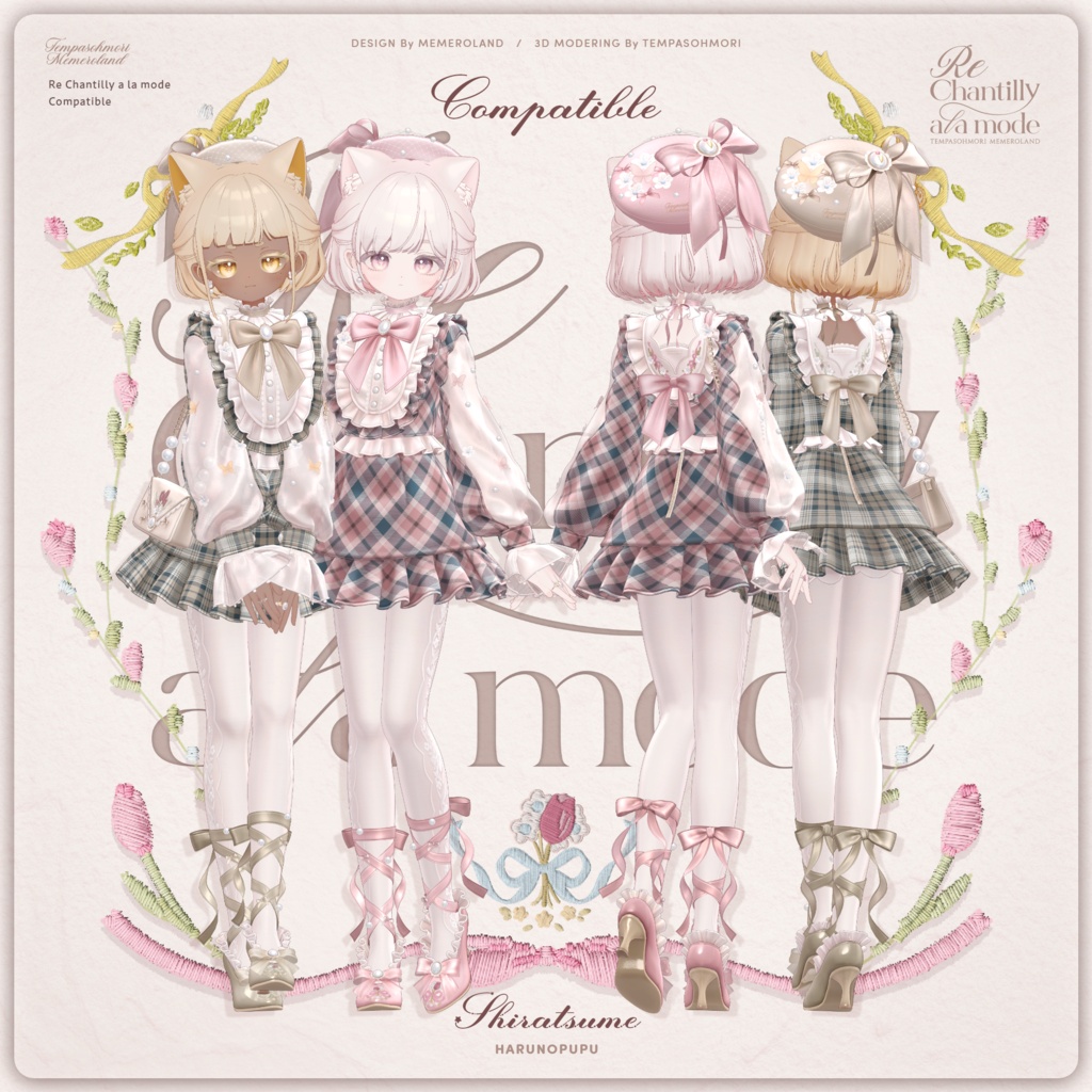 Sale! 🌷Re Chantilly a la mode🌷【21アバター対応】