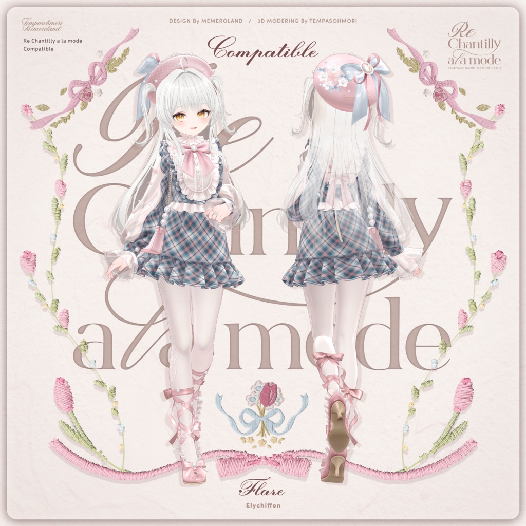 Sale! 🌷Re Chantilly a la mode🌷【21アバター対応】
