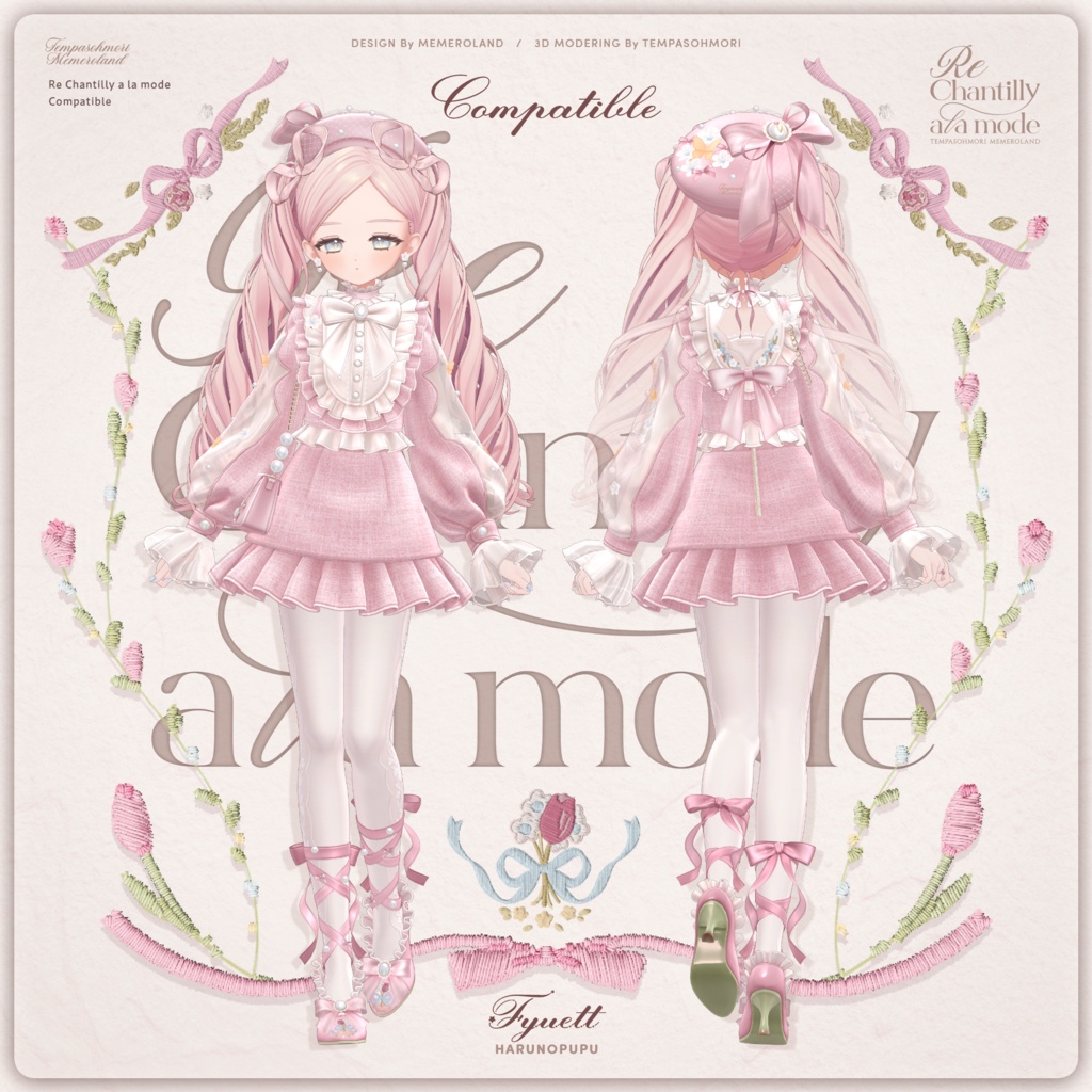 Sale! 🌷Re Chantilly a la mode🌷【21アバター対応】