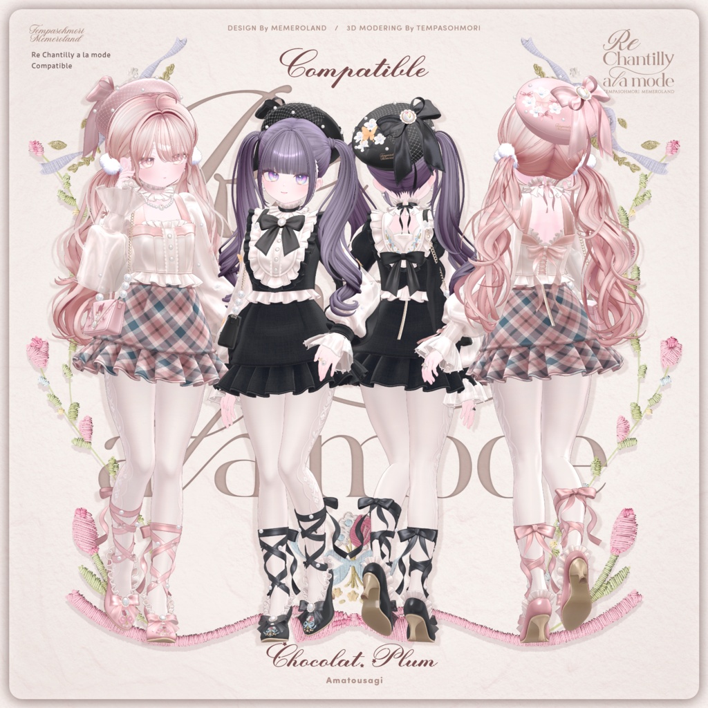 Sale! 🌷Re Chantilly a la mode🌷【21アバター対応】