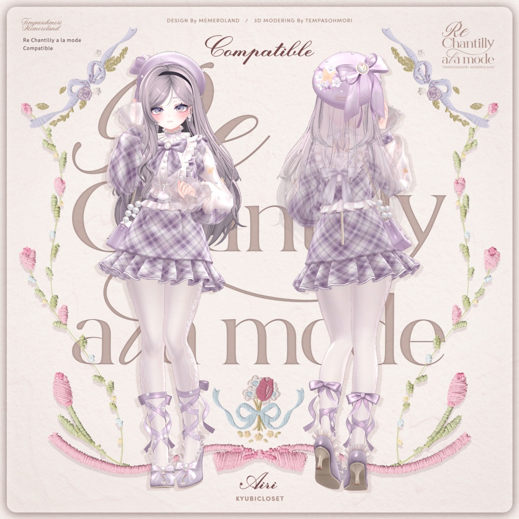 Sale! 🌷Re Chantilly a la mode🌷【21アバター対応】