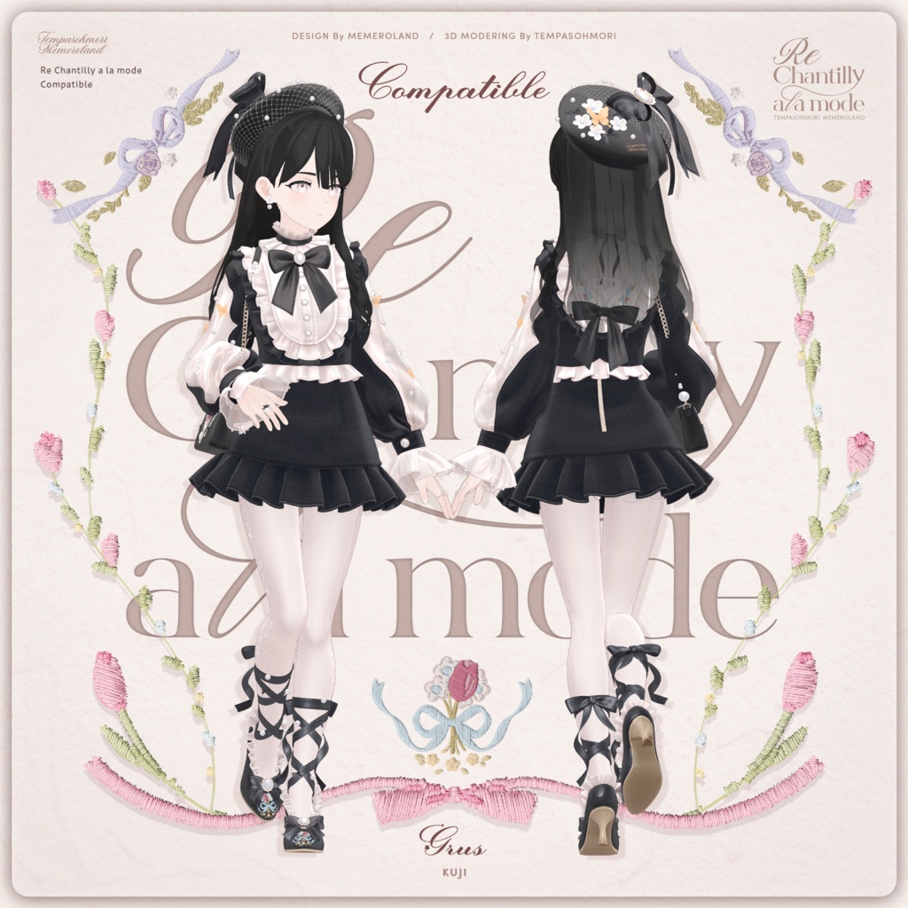 Sale! 🌷Re Chantilly a la mode🌷【21アバター対応】