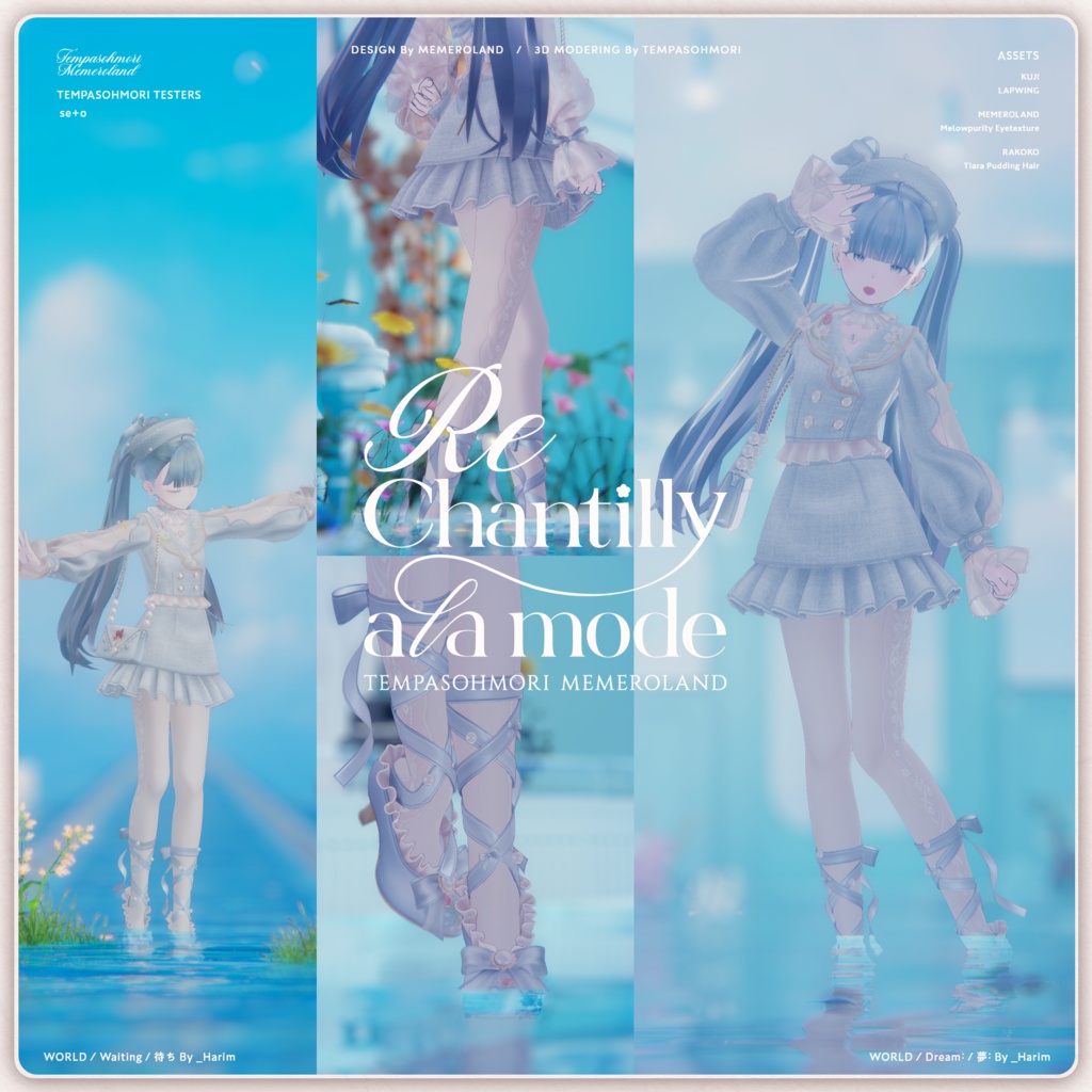 Sale! 🌷Re Chantilly a la mode🌷【21アバター対応】
