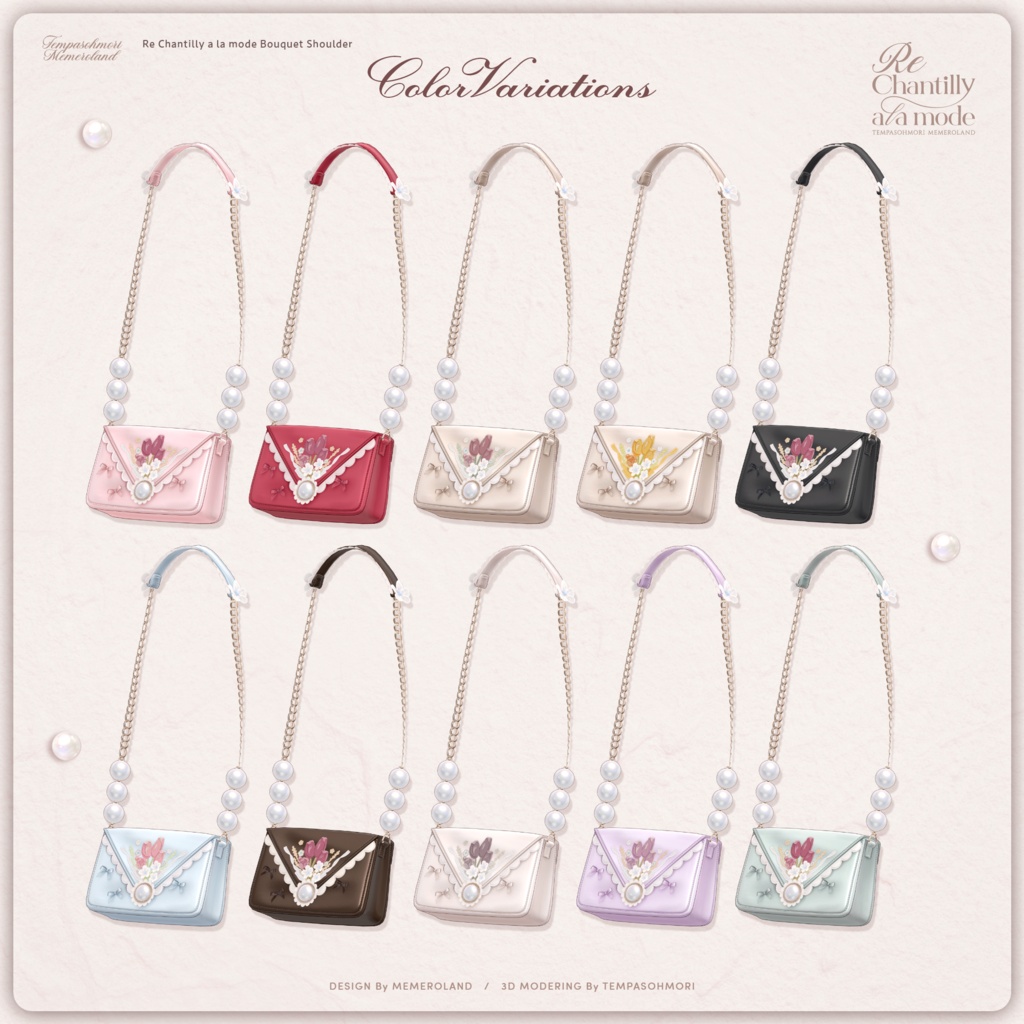 Sale! 🌷Re Chantilly a la mode🌷【21アバター対応】