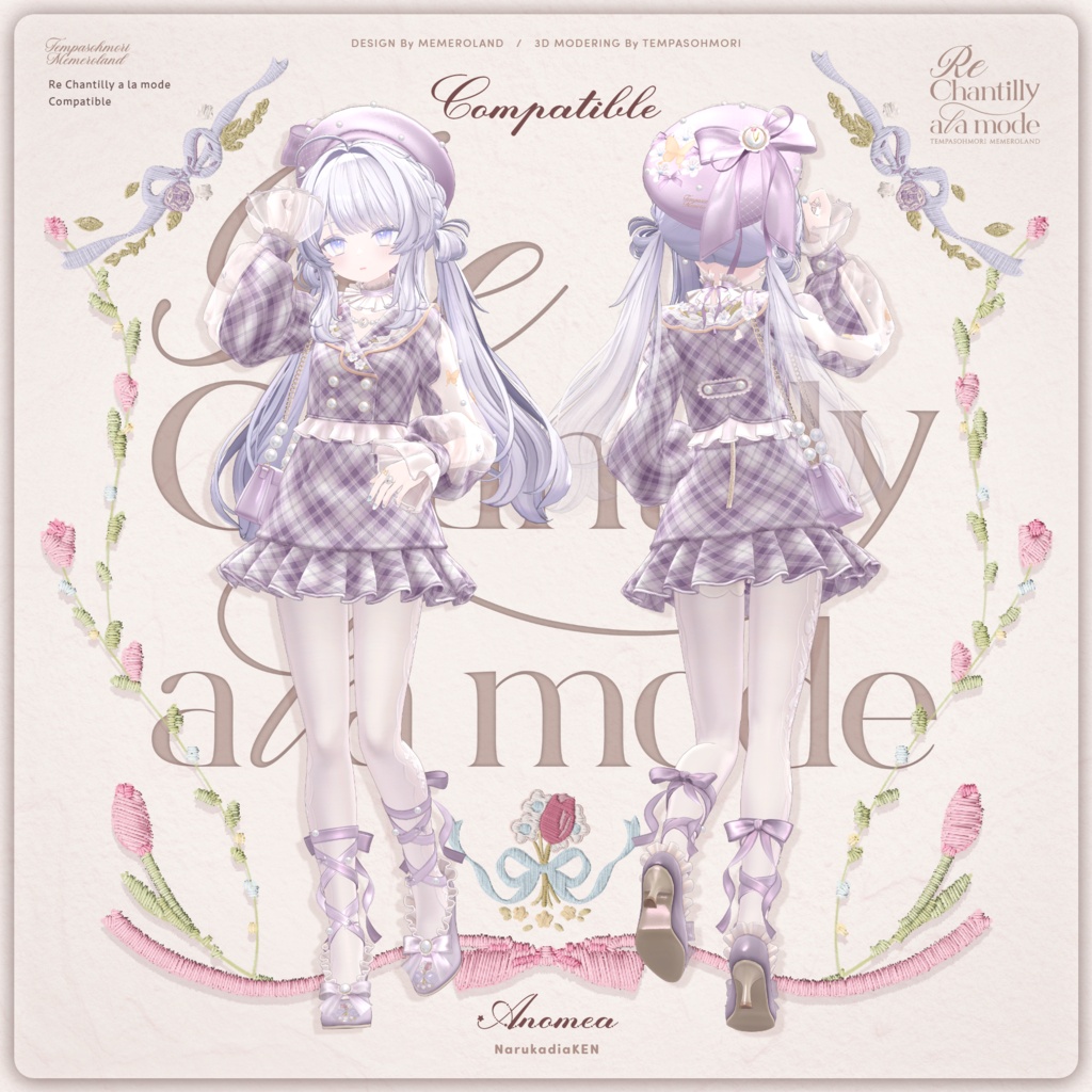 Sale! 🌷Re Chantilly a la mode🌷【21アバター対応】