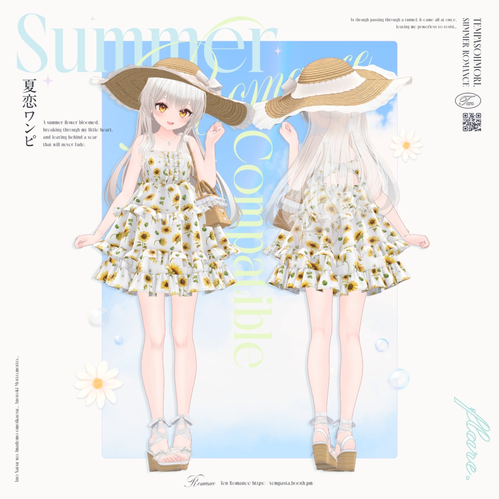 発売記念SALE! 🤍夏恋ワンピ🤍Summer Romance Onepiece【20アバター対応】