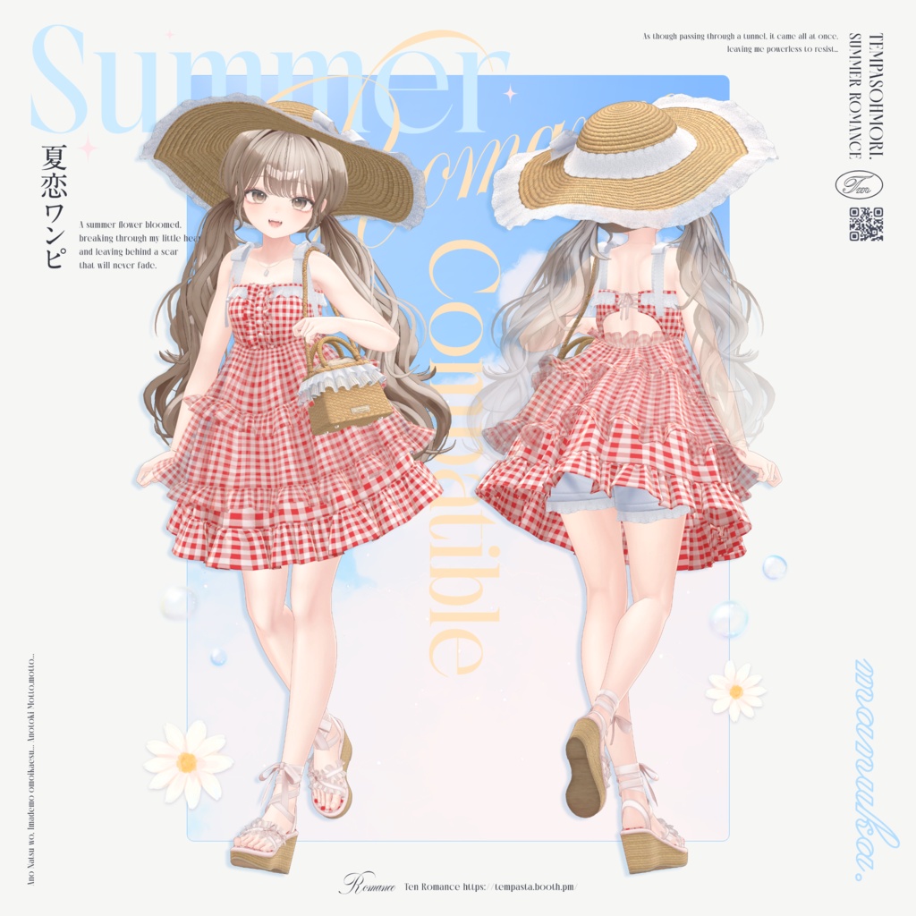 発売記念SALE! 🤍夏恋ワンピ🤍Summer Romance Onepiece【20アバター対応】