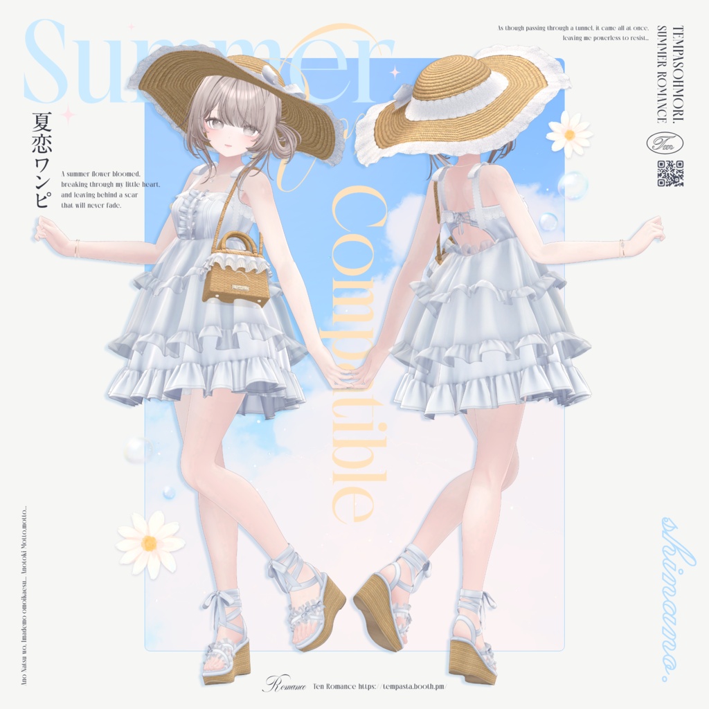 発売記念SALE! 🤍夏恋ワンピ🤍Summer Romance Onepiece【20アバター対応】