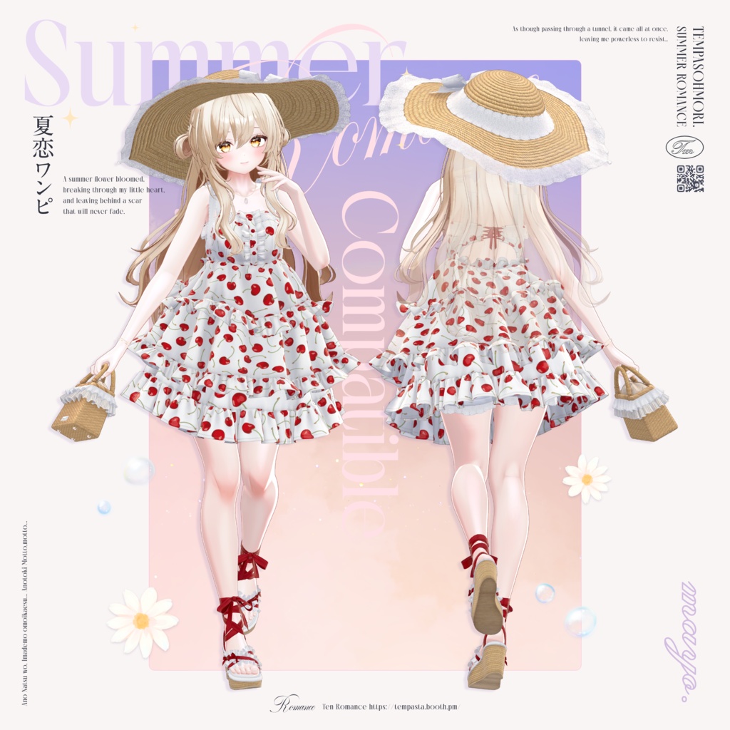 発売記念SALE! 🤍夏恋ワンピ🤍Summer Romance Onepiece【20アバター対応】