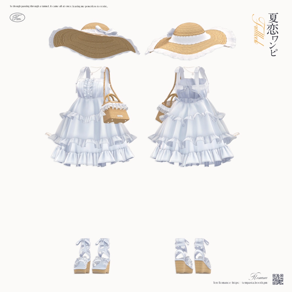 発売記念SALE! 🤍夏恋ワンピ🤍Summer Romance Onepiece【20アバター対応】