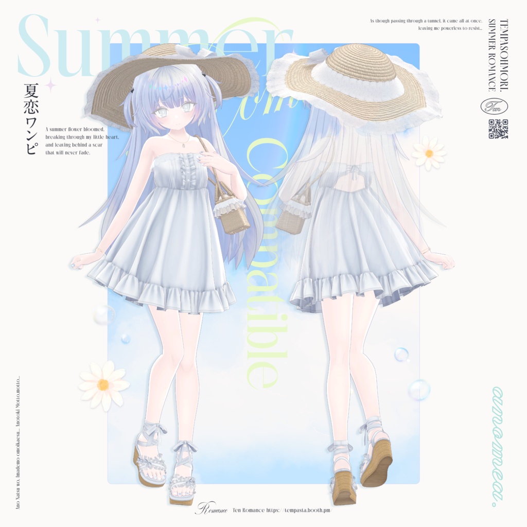 発売記念SALE! 🤍夏恋ワンピ🤍Summer Romance Onepiece【20アバター対応】
