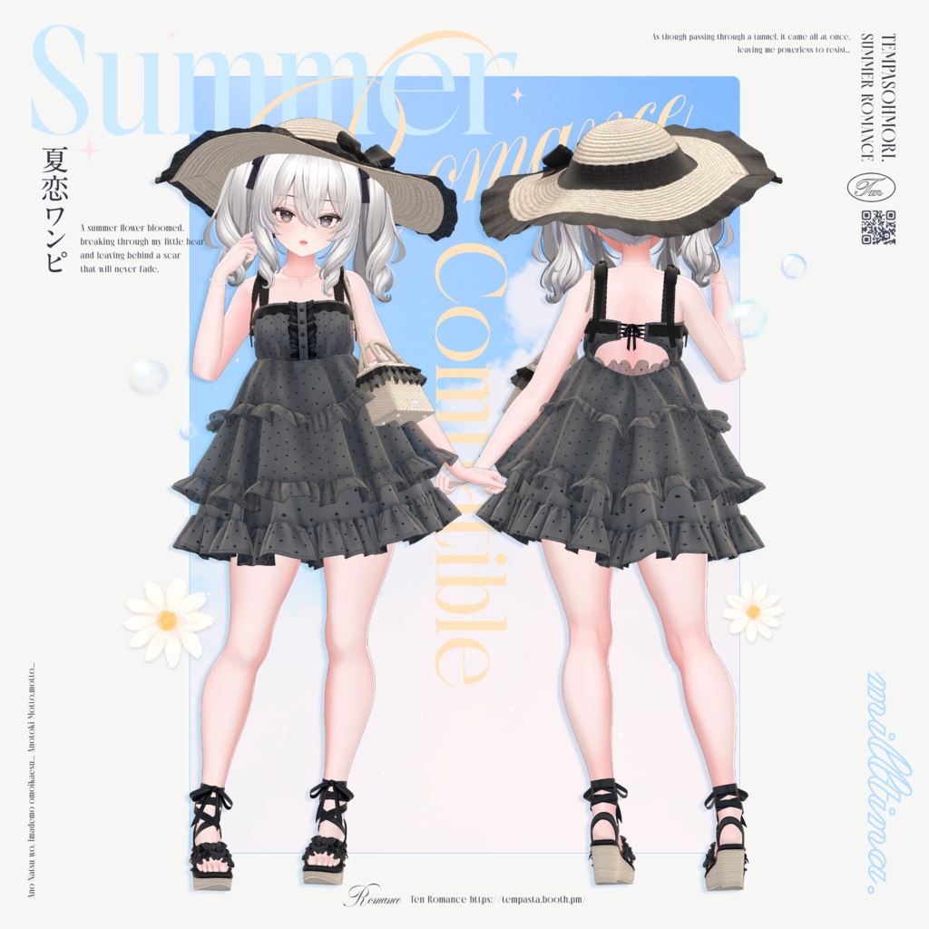 発売記念SALE! 🤍夏恋ワンピ🤍Summer Romance Onepiece【20アバター対応】