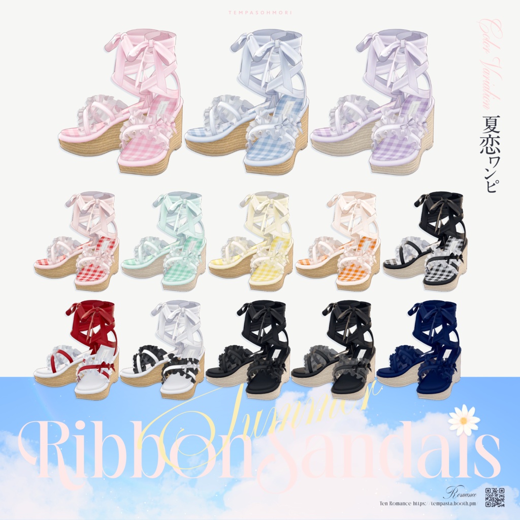 発売記念SALE! 🤍夏恋ワンピ🤍Summer Romance Onepiece【20アバター対応】