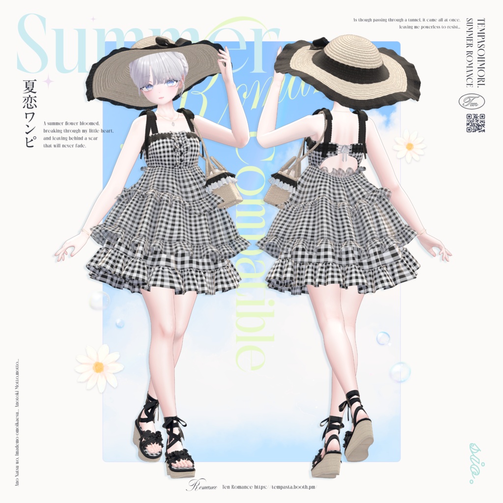 発売記念SALE! 🤍夏恋ワンピ🤍Summer Romance Onepiece【20アバター対応】