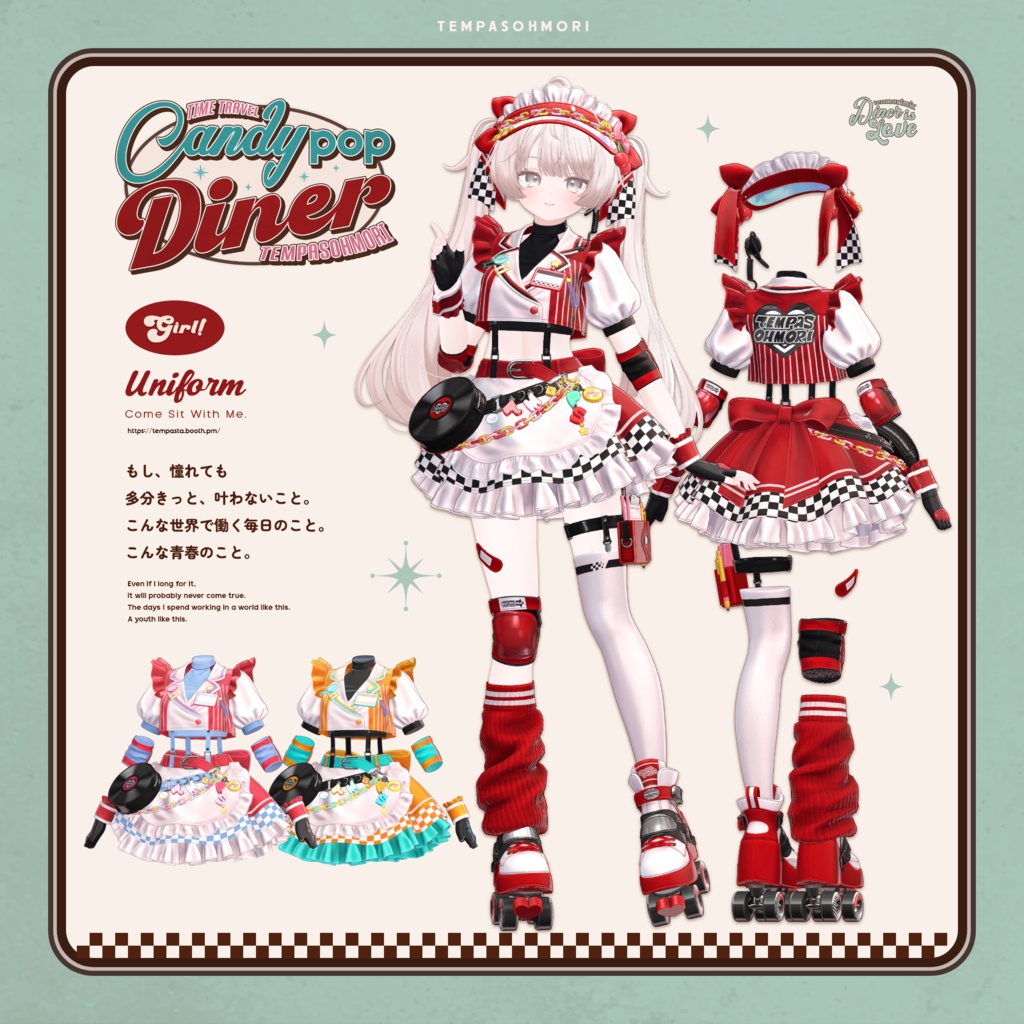 Sale! 🍔CANDY POP DINER🍔【25アバター対応】