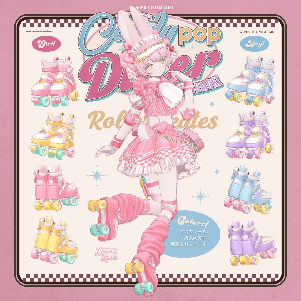 Sale! 🍔CANDY POP DINER🍔【25アバター対応】