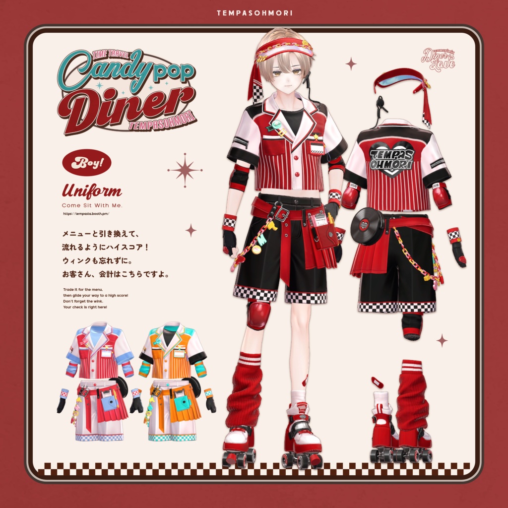 Sale! 🍔CANDY POP DINER🍔【25アバター対応】