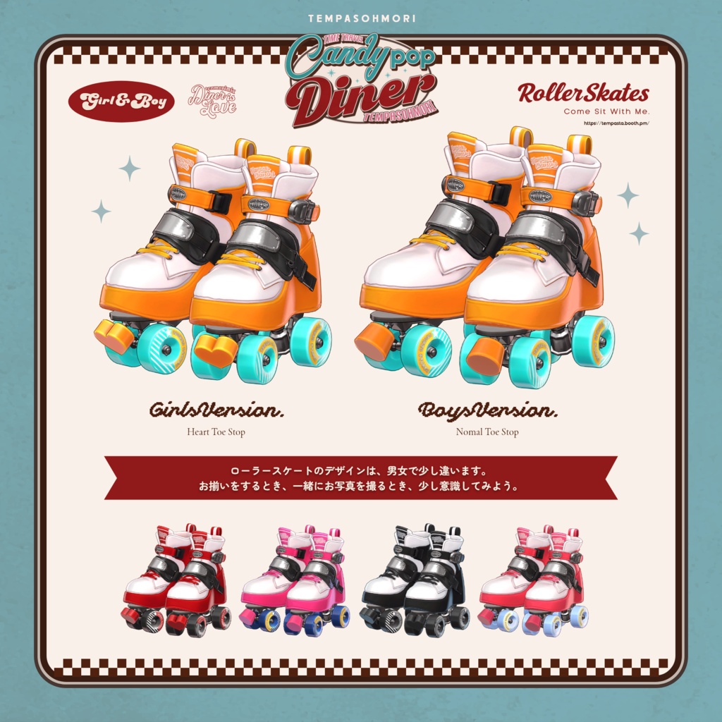 Sale! 🍔CANDY POP DINER🍔【25アバター対応】