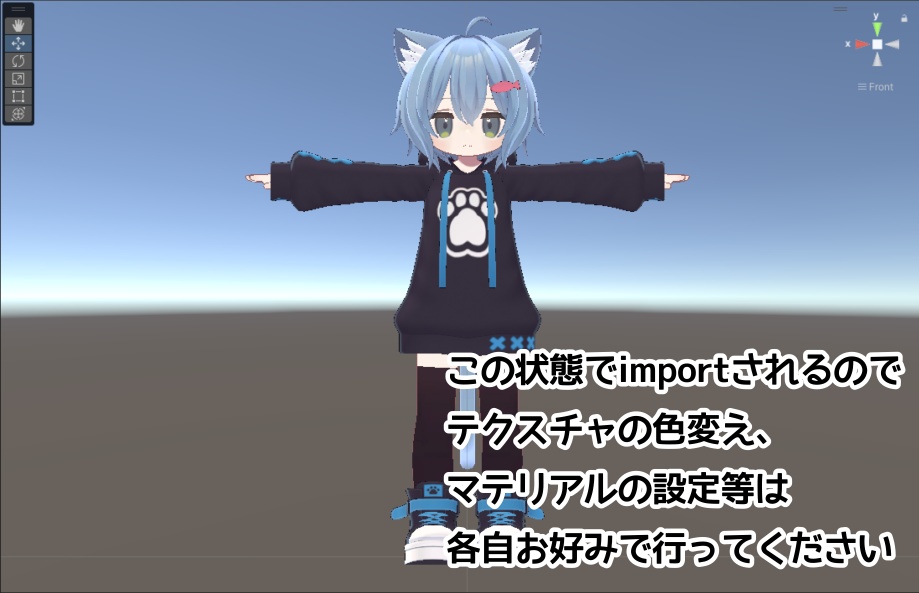 【無料】複数アバターちびっ子化prefab【キプフェル必須】