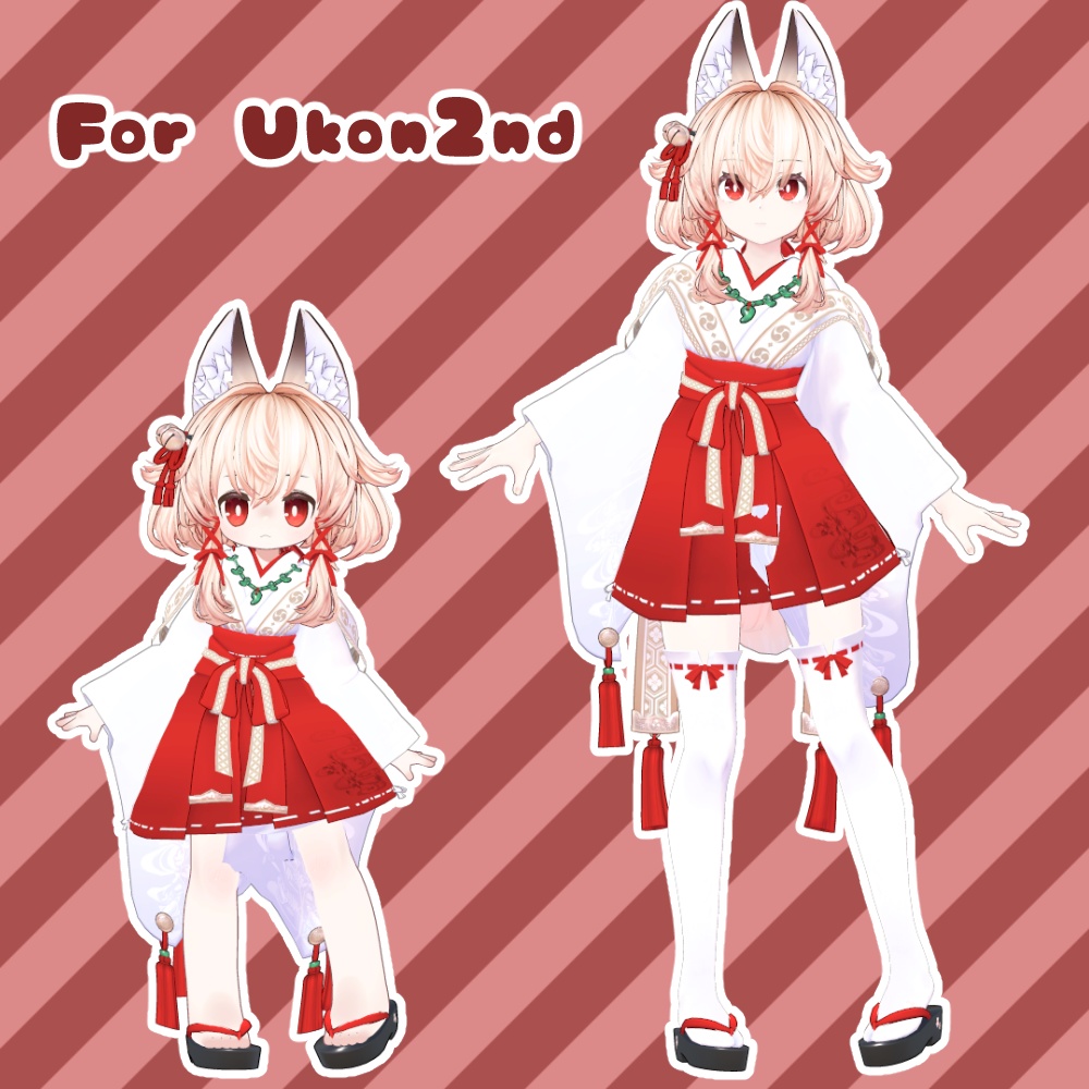 【無料】複数アバターちびっ子化prefab【キプフェル必須】